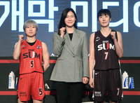 3위 대결 승자는 누구? BNK썸-삼성생명전 대상 프로토 승부식 143회차 발매 개시