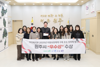 원주시, 2025년 아동보호체계 구축 우수 지자체 선정