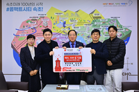 제이마트 속초점, 속초시장애인체육회에 200만 원 상당 식품 기탁