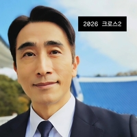 ‘대통령 전문’ 차인표, 넷플 ‘크로스2’에서 대통령 3선 달성!