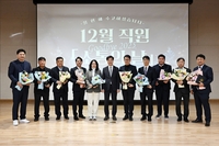 풀무원샘물, 밀양시 지역사회 공헌 공로로 ‘밀양시 우수기업 표창장’ 수상