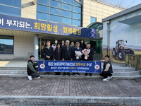 횡성군농업기술센터 최현식 과학영농팀장, 2025년 동오 농업과학기술인상(기술부문) ‘최우수상’ 수상