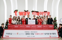 티웨이항공, 세이브더칠드런과 임직원 봉사활동…아동·청소년에 연말 선물 전달한다