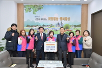 횡성군, 12월 3일「횡성사랑 십시일반운동」참여