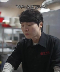 ‘불법도박’ 신정환, 이번엔 요식업 모델로 복귀?