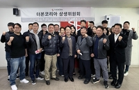 더본코리아, 배달 플랫폼과 협력 통한 수수료 인하 발표…내년 상반기 시행 예정