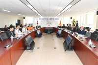 [소방청]일본과 소방행정 국제협력 세미나 개최