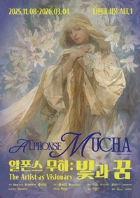 한–체코 수교 35주년 특별전 ‘알폰스 무하: 빛과 꿈’, 더현대서울 ALT.1 공식 개막