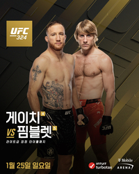UFC 324, 파라마운트+ 첫 생중계 대회로 1월 25일 개최