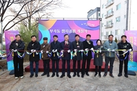 의왕시, 부곡동 쌈지공원 문 열어…방치된 유휴부지 도시재생 성공