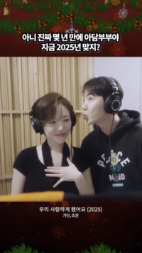 ‘아담부부’ 조권-가인, 16년 만의 ‘우리 사랑하게 됐어요(2025)’ 12월 발매 예고!