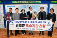 완도군, 저소득층 보험료 지원 전남 1위 우수 기관 선정