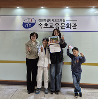 속초교육문화관, 2025년 책 읽는 가족 선정