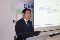 “대학선수 다양한 진로 적극 지원” 대학축구연맹, 경북축구협회·안동과학대와 함께 KFA 3급 축구심판 자격과정 개최