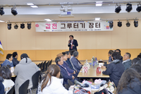 횡성마을교육공동체 ‘마을배움터 돌봄·성장공유회’ 개최