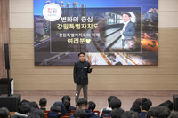 김진태 지사 “강릉중앙고, 여러분이 강원의 미래입니다”