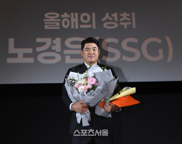 [정보/소식] SSG 노경은, 올해의 성취상 | 인스티즈