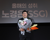 SSG 노경은, 올해의 성취상[올해의 상]