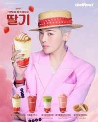 “Berry Special!”…더벤티, G-DRAGON과 함께한 딸기 메뉴 5종 공개