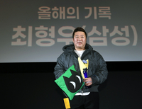 올해의 기록상 수상하는 삼성 최형우[올해의 상]