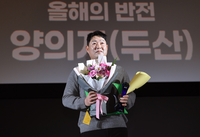 두산 양의지, 올해의 반전[올해의 상]