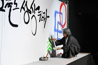 홍대에서 싹틔운 20년 문화예술…연 320만 명 찾는 ‘상상마당’의 힘