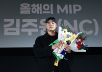 올해의 MIP로 선정된 NC 김주원[올해의 상]