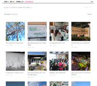 원주문화재단, 온라인 문화소식 원주문화정보 12월호 발행