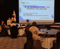 경기도교육청, 미래형 외국어교육 확산 시동