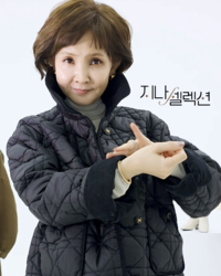지나셀렉션, 클릭메이트 윈터컬렉션 특집… 기대감 고조