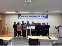 강원역사문화연구원, 2025 직무능력향상 워크숍 개최