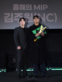 NC 김주원, 올해의 MIP[올해의 상]