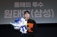 올해의 투수상 수상하는 삼성 원태인[올해의 상]