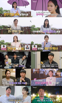 ‘나솔’ 29기 솔로녀, 교수→약사까지…‘샤넬남’ 영철 0표 굴욕