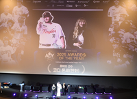 한화 폰세, ‘2025 올해의 선수상’ 수상...부인 엠마 폰세 대리 수상  [올해의 상]