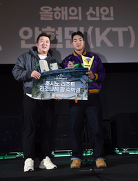KT 안현민의 신인상 시상하는 삼성 최형우