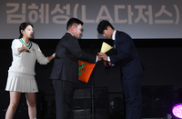 올해의 상 특별상 수상하는 김혜성