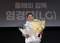 올해의 감독상 수상하는 LG 염경엽 감독[올해의 상]
