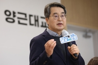 김동연 “양근대교 확장 내년 2월 착공 추진하겠다”