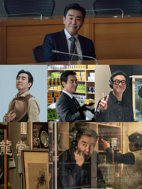 2025=류승룡의 해…‘파인→김 부장’으로 꽉 채웠다