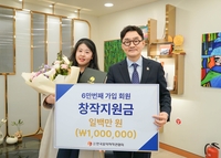 음저협, 창작자 6만 명 시대 열었다…음악 저작권 성장 지속