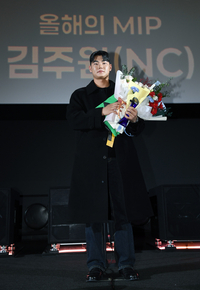 NC 김주원, 올해의 MIP상 수상[올해의 상]