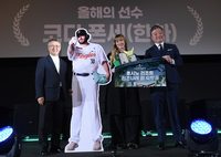 올해의 선수는 한화 코디 폰세[올해의 상]