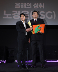 SSG 노경은, 올해의 상 올해의 성취