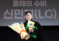 올해의 수비상 수상하는 LG 신민재[올해의 상]