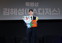 특별상 수상하는 LA 다저스 김혜성[올해의 상]