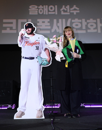 올해의 선수상 한화 코디 폰세, 아내 엠마 폰세의 대리 수상[올해의