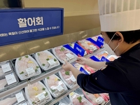 이마트, 이번 주말 방어회 반값 할인…한우·과일도 특가판매