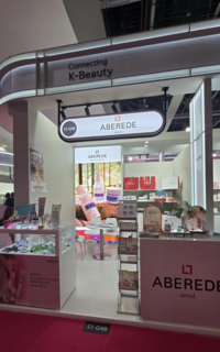 ABEREDE(아베르데), ‘2025 뷰티월드 미들 이스트’ 참가… 두바이 현지 유통그룹과 MOU체결