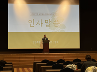 [강원교육청]2025 보건교육 성과나눔 한마당 개최